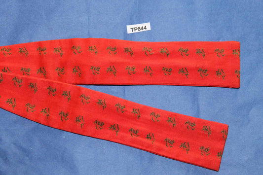 Vintage Red Chinese Letters Symbols Self Tie Square End Bow Tie Adjustable